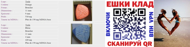 Ecstasy Дубай  сколько стоит  Вилючинск 