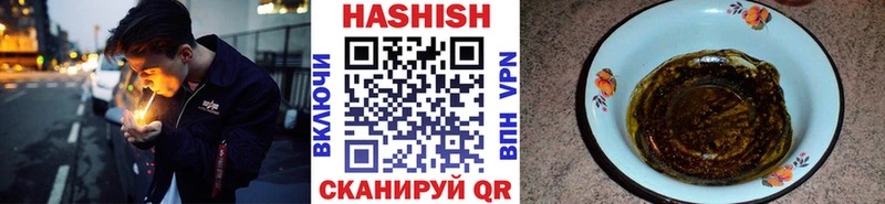 ГАШИШ индика сатива  Вилючинск 