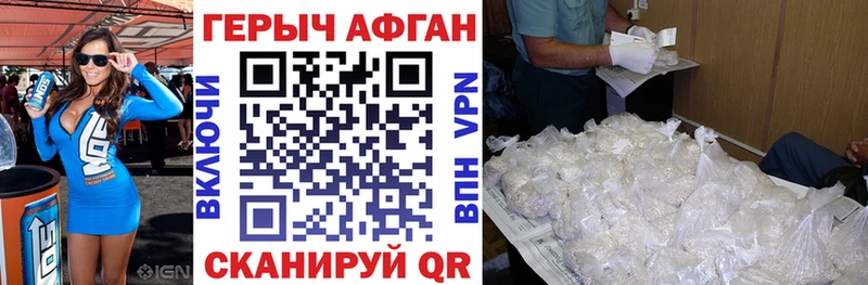 МЕГА зеркало  Вилючинск  ГЕРОИН VHQ  что такое  