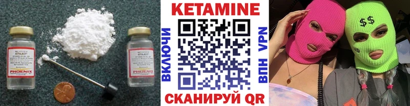 Кетамин VHQ  продажа наркотиков  Вилючинск 