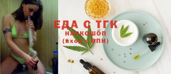 прущий лед Алзамай