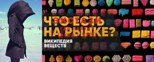 альфа пвп Алексин
