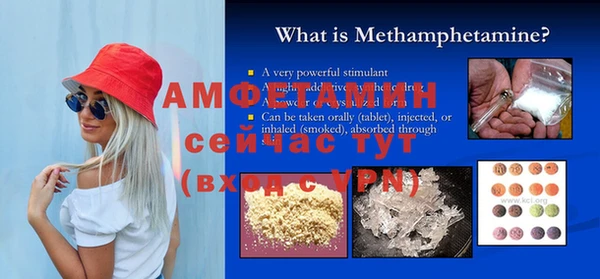 эйфоретик Абдулино