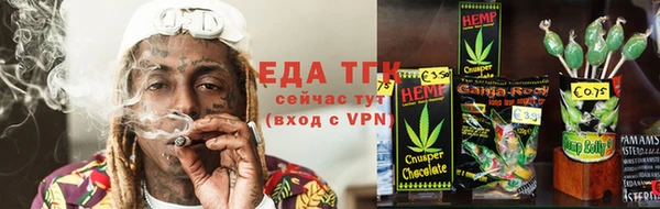 прущий лед Алзамай