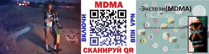 MDMA VHQ  купить наркотик  Вилючинск 