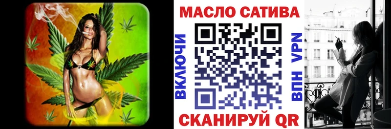 ТГК вейп с тгк Вилючинск
