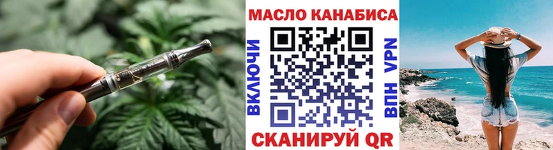 ТГК концентрат  купить наркотики сайты  hydra   Вилючинск 