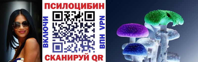 Галлюциногенные грибы мухоморы  Вилючинск 